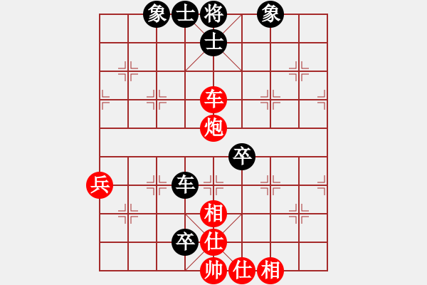 象棋棋譜圖片：人機(jī)對戰(zhàn) 2024-12-25 23:39 - 步數(shù)：70 