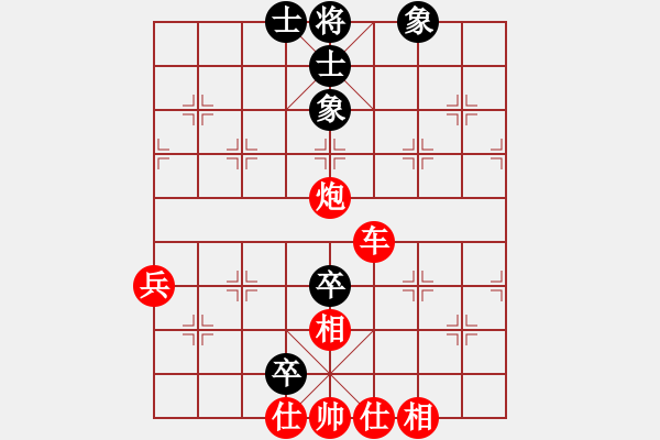 象棋棋譜圖片：人機(jī)對戰(zhàn) 2024-12-25 23:39 - 步數(shù)：80 