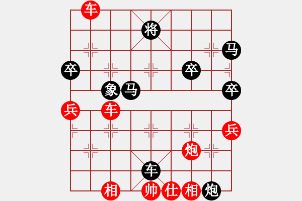 象棋棋譜圖片：橫才俊儒[292832991] -VS- 期待[254643855] - 步數(shù)：60 