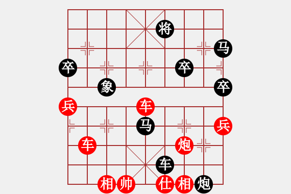 象棋棋譜圖片：橫才俊儒[292832991] -VS- 期待[254643855] - 步數(shù)：70 