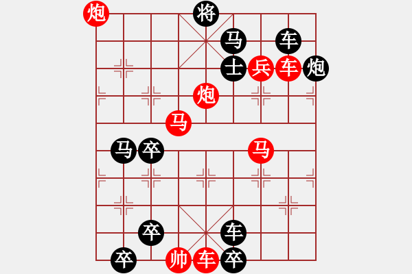 象棋棋譜圖片：13-068-長空比翼 - 步數(shù)：0 