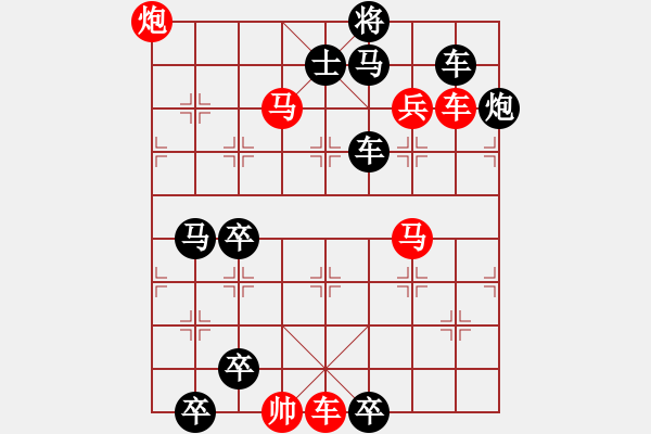 象棋棋譜圖片：13-068-長空比翼 - 步數(shù)：10 