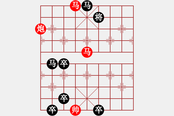 象棋棋譜圖片：13-068-長空比翼 - 步數(shù)：40 