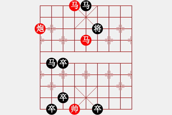 象棋棋譜圖片：13-068-長空比翼 - 步數(shù)：50 