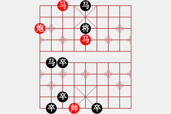 象棋棋譜圖片：13-068-長空比翼 - 步數(shù)：60 