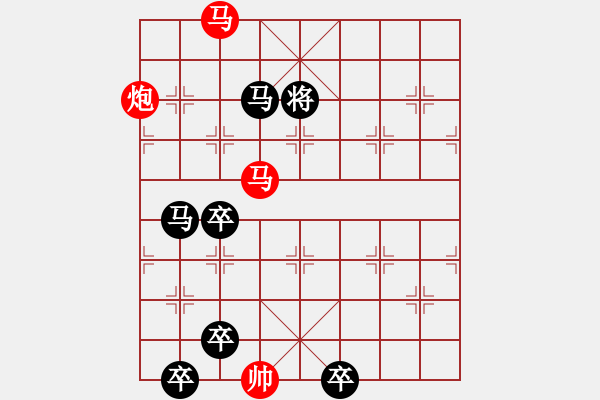 象棋棋譜圖片：13-068-長空比翼 - 步數(shù)：63 