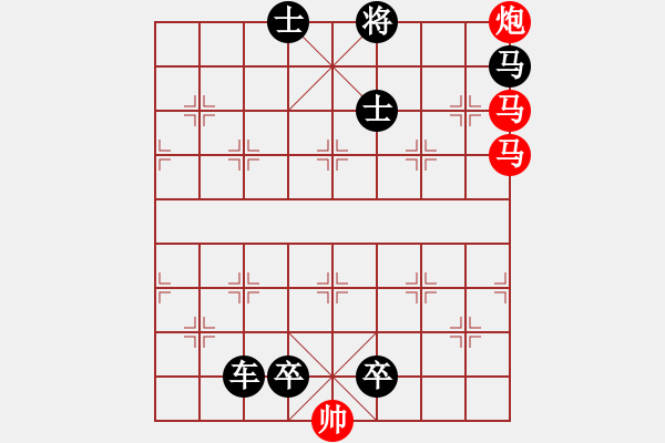 象棋棋譜圖片：第085局 驥不稱力 - 步數(shù)：0 