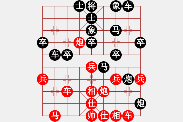 象棋棋譜圖片：山上的風(fēng)雪(7段)-負(fù)-注冊(cè)成功了(9段) - 步數(shù)：28 