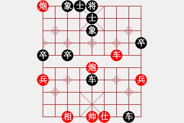 象棋棋譜圖片：向往浪漫[1760650597] -VS- 橫才俊儒[292832991] - 步數(shù)：80 