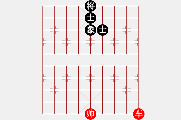 象棋棋譜圖片：單車?yán)齽賳稳毕?- 步數(shù)：0 