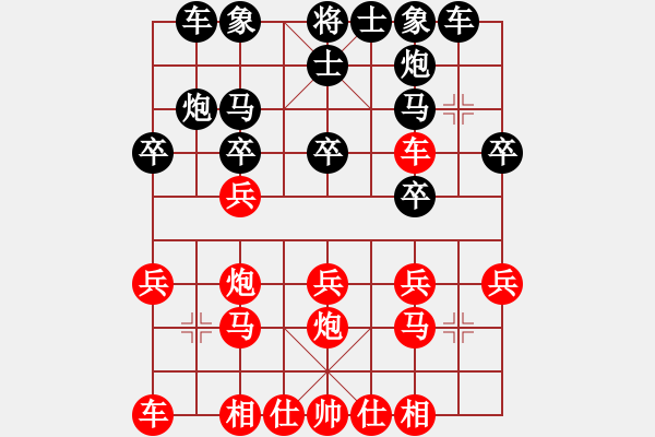 象棋棋譜圖片：零度(2段)-勝-爛頭卒(1段) - 步數(shù)：20 