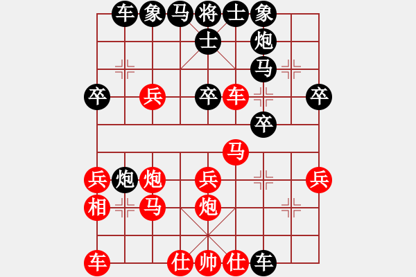 象棋棋譜圖片：零度(2段)-勝-爛頭卒(1段) - 步數(shù)：30 