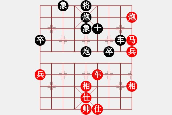 象棋棋譜圖片：上帝之劍(北斗)-和-天機商業(yè)庫(9星) - 步數(shù)：100 