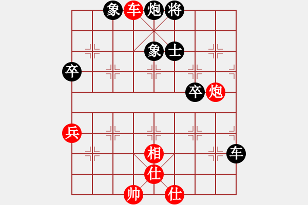 象棋棋譜圖片：上帝之劍(北斗)-和-天機商業(yè)庫(9星) - 步數(shù)：110 