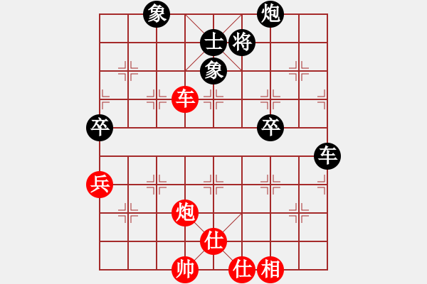 象棋棋譜圖片：上帝之劍(北斗)-和-天機商業(yè)庫(9星) - 步數(shù)：120 