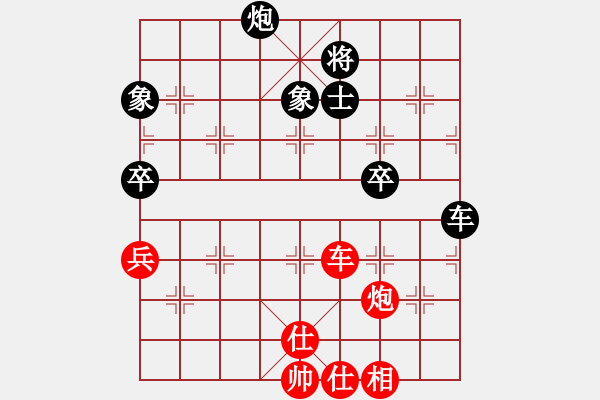 象棋棋譜圖片：上帝之劍(北斗)-和-天機商業(yè)庫(9星) - 步數(shù)：130 