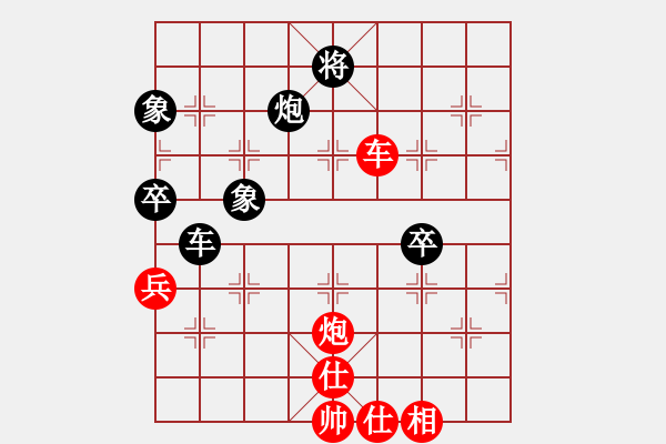 象棋棋譜圖片：上帝之劍(北斗)-和-天機商業(yè)庫(9星) - 步數(shù)：140 