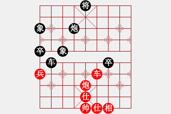 象棋棋譜圖片：上帝之劍(北斗)-和-天機商業(yè)庫(9星) - 步數(shù)：150 