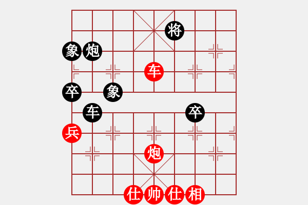 象棋棋譜圖片：上帝之劍(北斗)-和-天機商業(yè)庫(9星) - 步數(shù)：160 