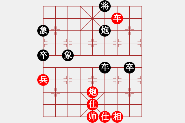 象棋棋譜圖片：上帝之劍(北斗)-和-天機商業(yè)庫(9星) - 步數(shù)：170 