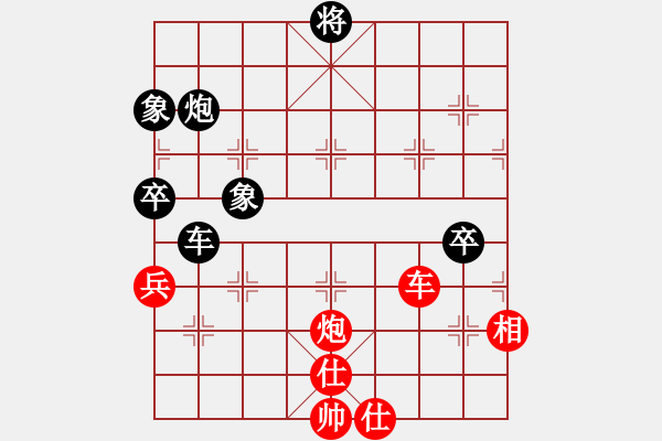 象棋棋譜圖片：上帝之劍(北斗)-和-天機商業(yè)庫(9星) - 步數(shù)：180 