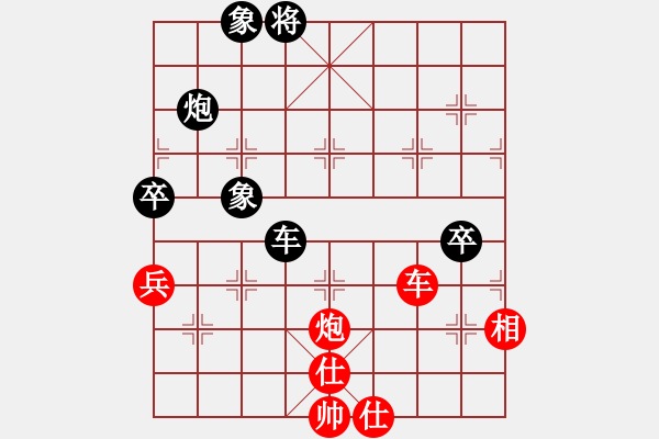 象棋棋譜圖片：上帝之劍(北斗)-和-天機商業(yè)庫(9星) - 步數(shù)：190 