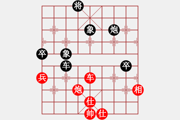 象棋棋譜圖片：上帝之劍(北斗)-和-天機商業(yè)庫(9星) - 步數(shù)：200 