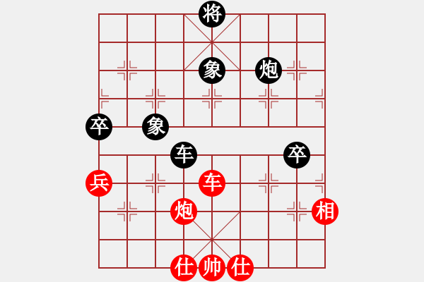 象棋棋譜圖片：上帝之劍(北斗)-和-天機商業(yè)庫(9星) - 步數(shù)：210 