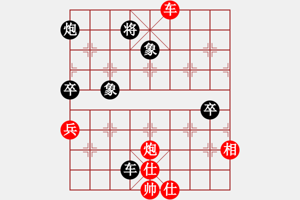 象棋棋譜圖片：上帝之劍(北斗)-和-天機商業(yè)庫(9星) - 步數(shù)：220 