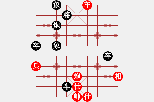 象棋棋譜圖片：上帝之劍(北斗)-和-天機商業(yè)庫(9星) - 步數(shù)：230 