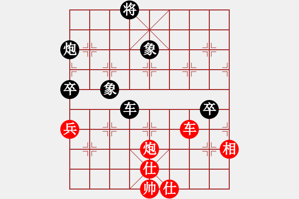 象棋棋譜圖片：上帝之劍(北斗)-和-天機商業(yè)庫(9星) - 步數(shù)：240 