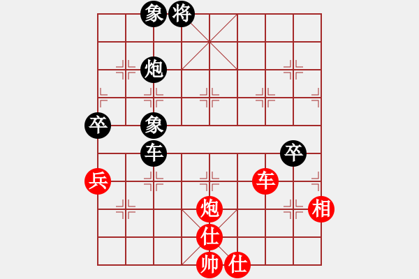 象棋棋譜圖片：上帝之劍(北斗)-和-天機商業(yè)庫(9星) - 步數(shù)：250 