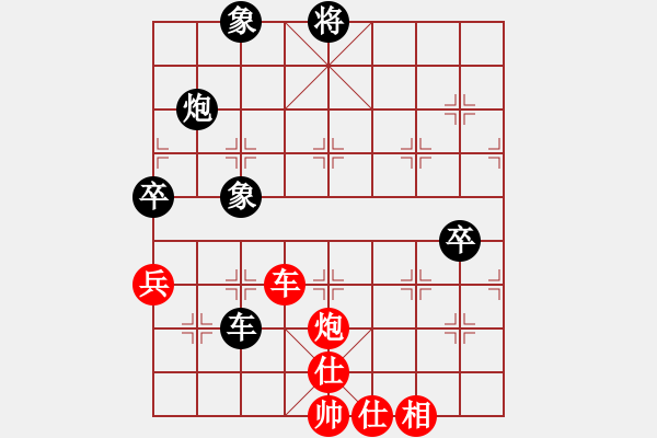 象棋棋譜圖片：上帝之劍(北斗)-和-天機商業(yè)庫(9星) - 步數(shù)：260 