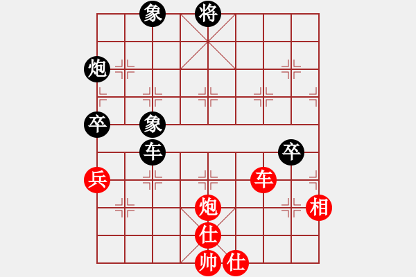 象棋棋譜圖片：上帝之劍(北斗)-和-天機商業(yè)庫(9星) - 步數(shù)：269 