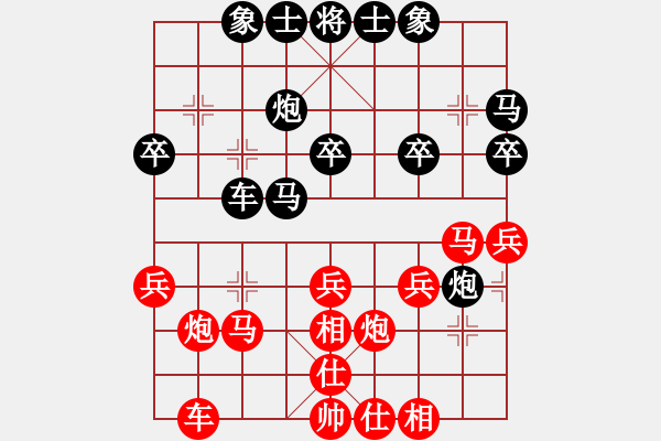 象棋棋譜圖片：上帝之劍(北斗)-和-天機商業(yè)庫(9星) - 步數(shù)：30 