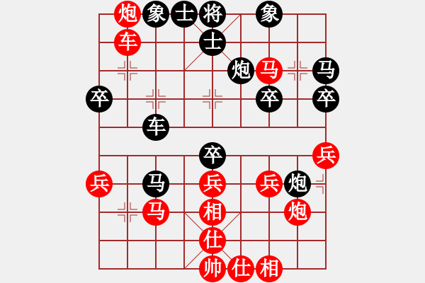 象棋棋譜圖片：上帝之劍(北斗)-和-天機商業(yè)庫(9星) - 步數(shù)：40 