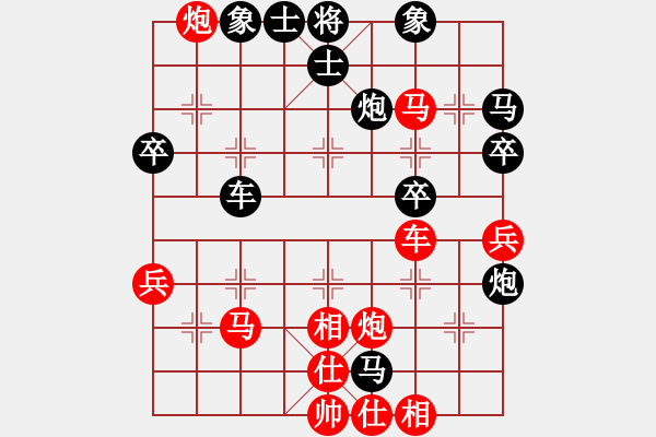 象棋棋譜圖片：上帝之劍(北斗)-和-天機商業(yè)庫(9星) - 步數(shù)：50 