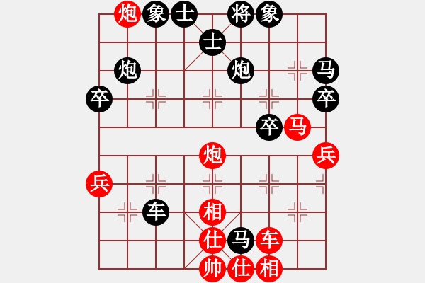 象棋棋譜圖片：上帝之劍(北斗)-和-天機商業(yè)庫(9星) - 步數(shù)：60 