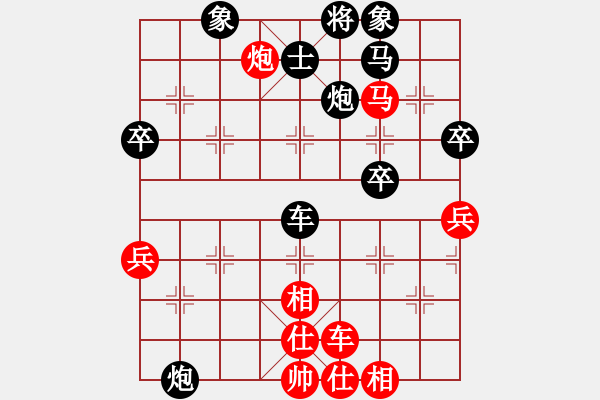 象棋棋譜圖片：上帝之劍(北斗)-和-天機商業(yè)庫(9星) - 步數(shù)：70 