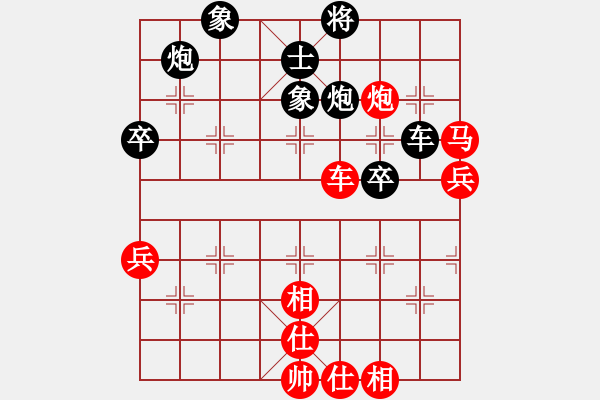 象棋棋譜圖片：上帝之劍(北斗)-和-天機商業(yè)庫(9星) - 步數(shù)：80 