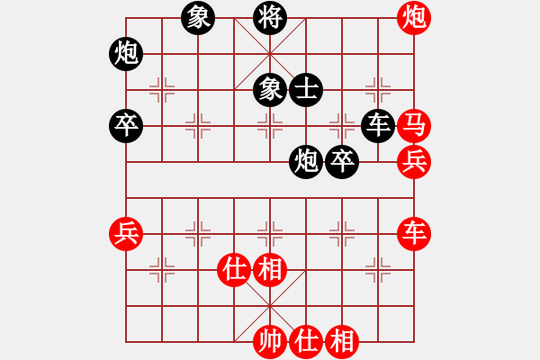 象棋棋譜圖片：上帝之劍(北斗)-和-天機商業(yè)庫(9星) - 步數(shù)：90 