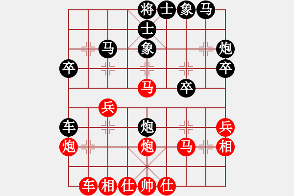 象棋棋譜圖片：友誼對(duì)抗 - 步數(shù)：30 