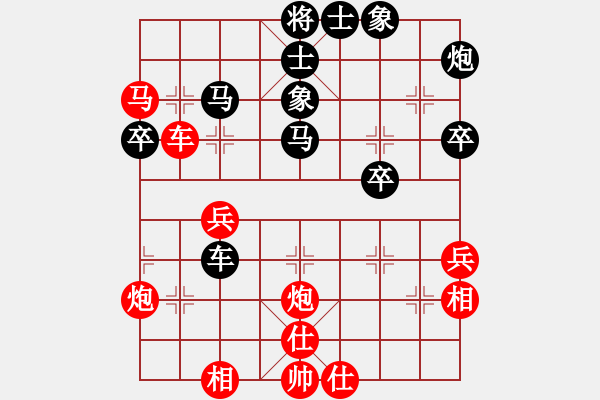 象棋棋譜圖片：友誼對(duì)抗 - 步數(shù)：40 