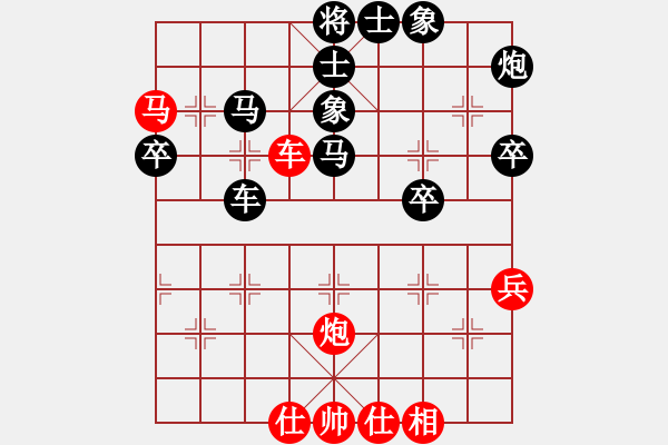 象棋棋譜圖片：友誼對(duì)抗 - 步數(shù)：50 