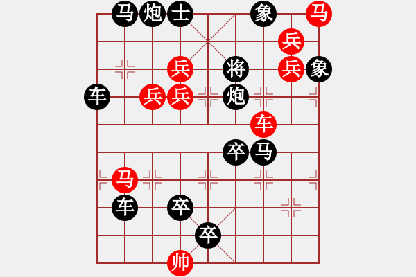 象棋棋譜圖片：春暖花開 連照勝 任云擬局 - 步數(shù)：0 