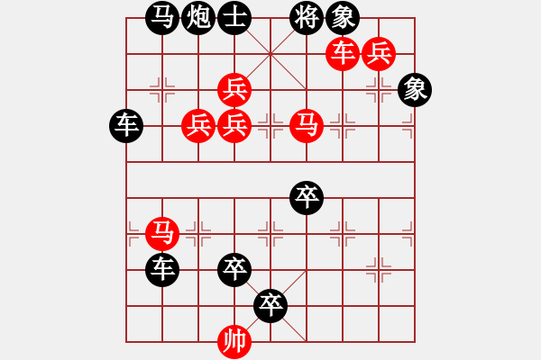 象棋棋譜圖片：春暖花開 連照勝 任云擬局 - 步數(shù)：20 