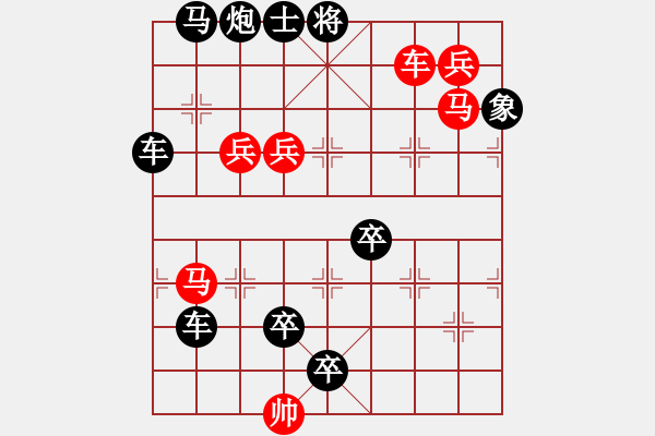 象棋棋譜圖片：春暖花開 連照勝 任云擬局 - 步數(shù)：30 