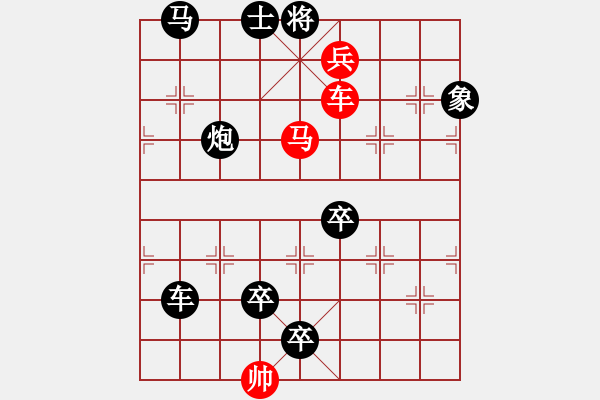 象棋棋譜圖片：春暖花開 連照勝 任云擬局 - 步數(shù)：70 