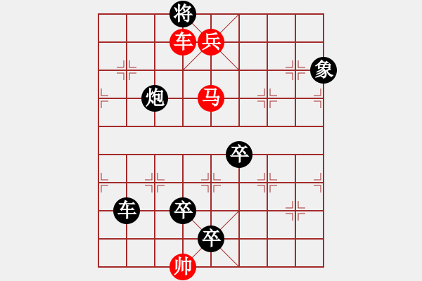 象棋棋譜圖片：春暖花開 連照勝 任云擬局 - 步數(shù)：77 