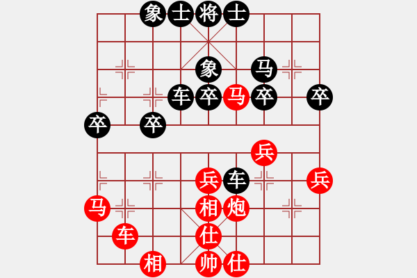 象棋棋譜圖片：廣西 張洪培 勝 中國香港 黃學(xué)謙 - 步數(shù)：40 